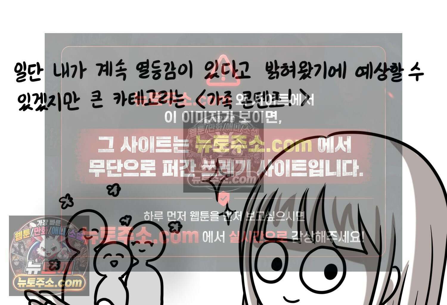 재활용 머학생 148화 열등감을 알아보는 만화 30