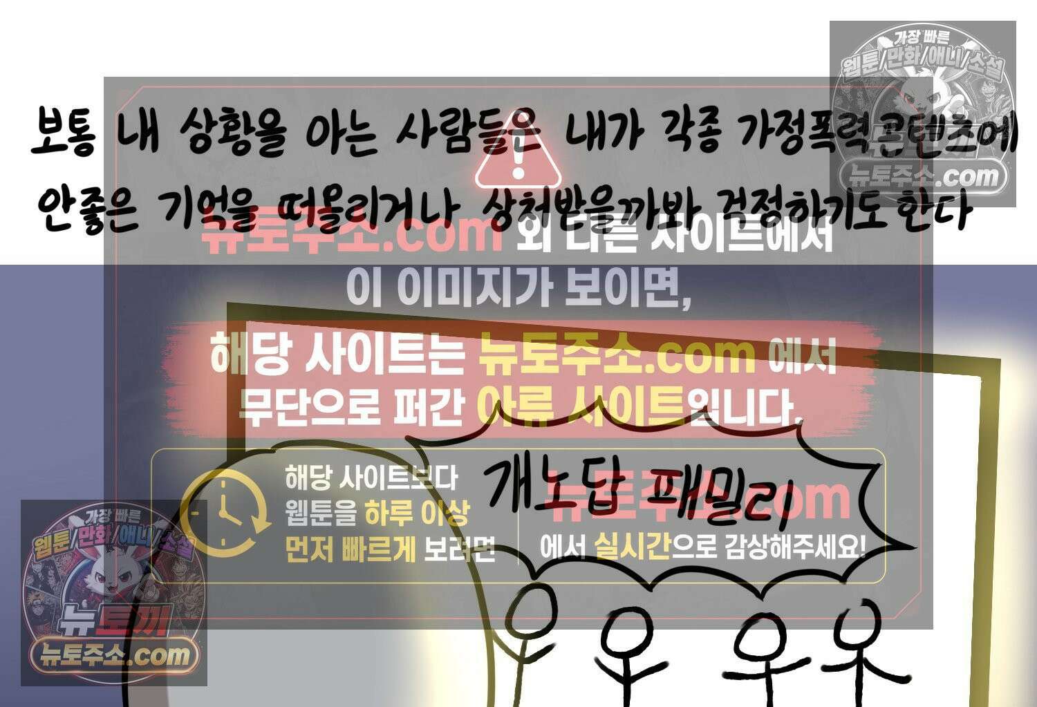 재활용 머학생 148화 열등감을 알아보는 만화 32