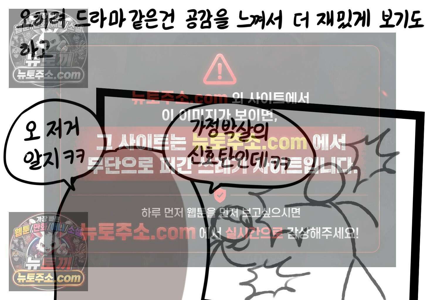 재활용 머학생 148화 열등감을 알아보는 만화 38