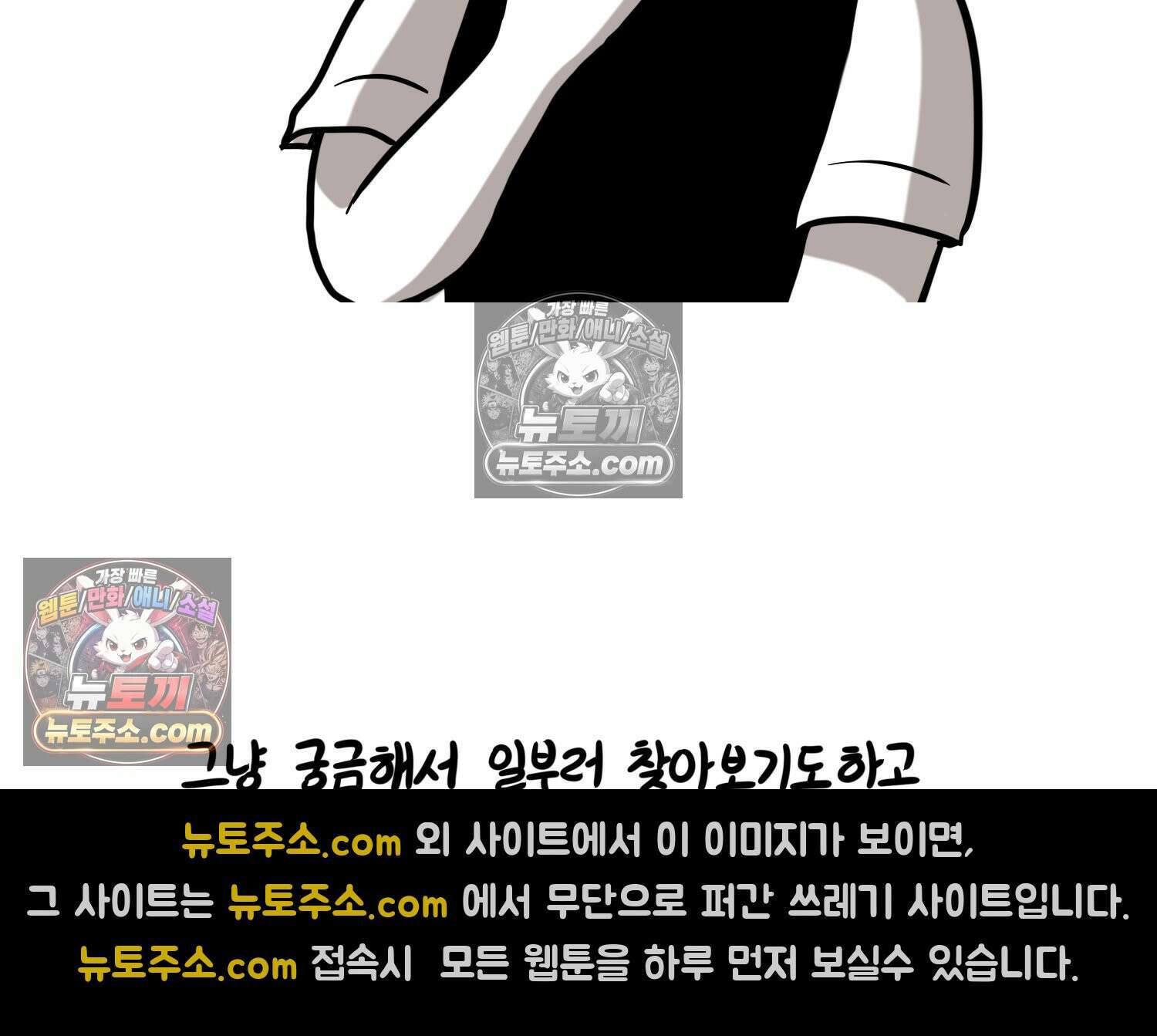 재활용 머학생 148화 열등감을 알아보는 만화 41