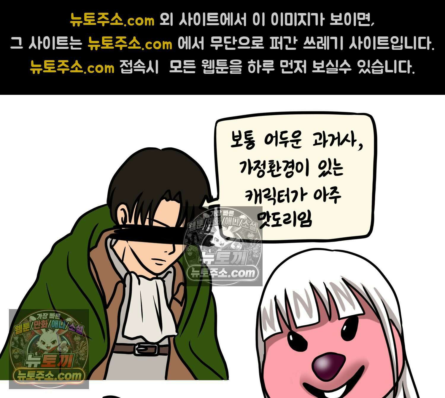 재활용 머학생 148화 열등감을 알아보는 만화 44
