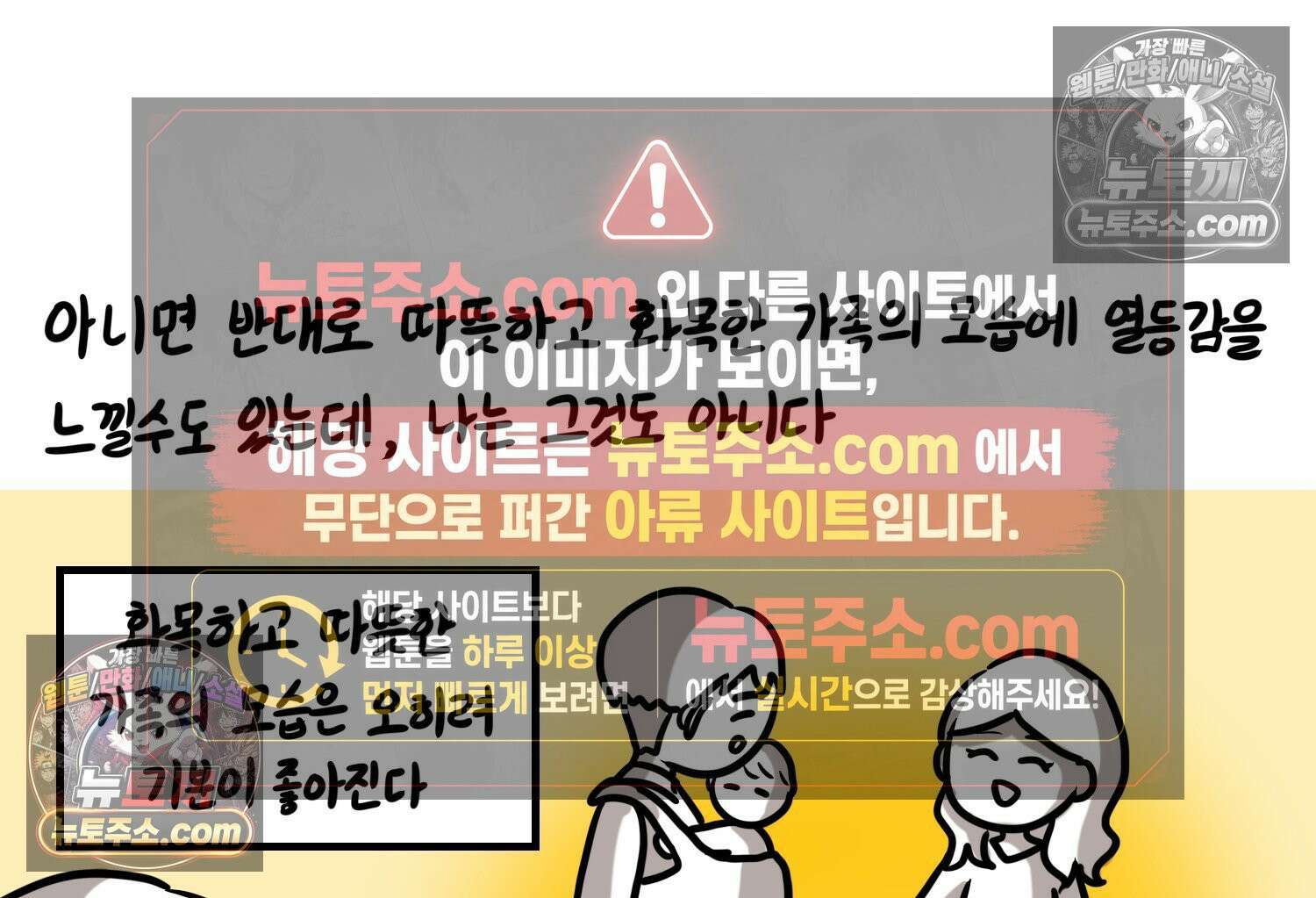 재활용 머학생 148화 열등감을 알아보는 만화 46