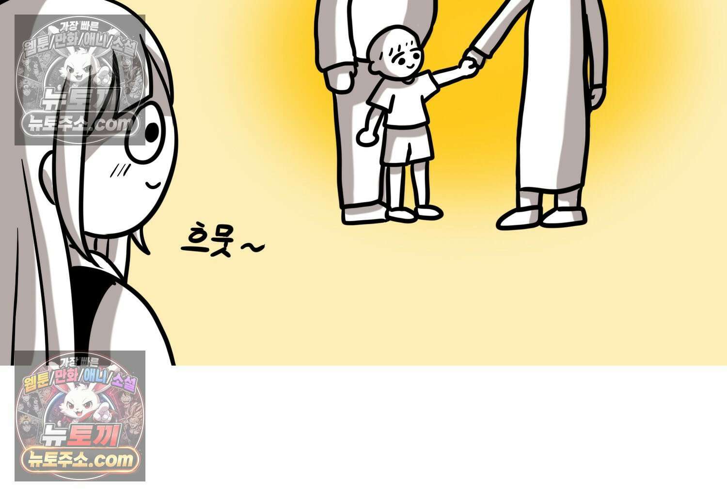 재활용 머학생 148화 열등감을 알아보는 만화 47