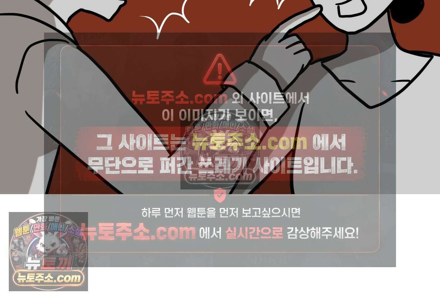 재활용 머학생 148화 열등감을 알아보는 만화 51