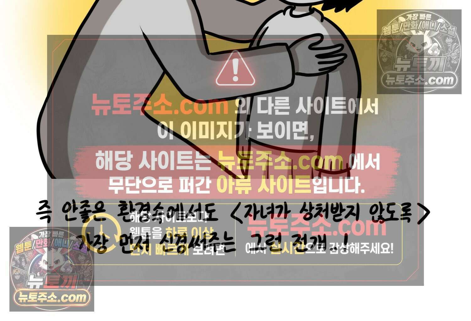재활용 머학생 148화 열등감을 알아보는 만화 55