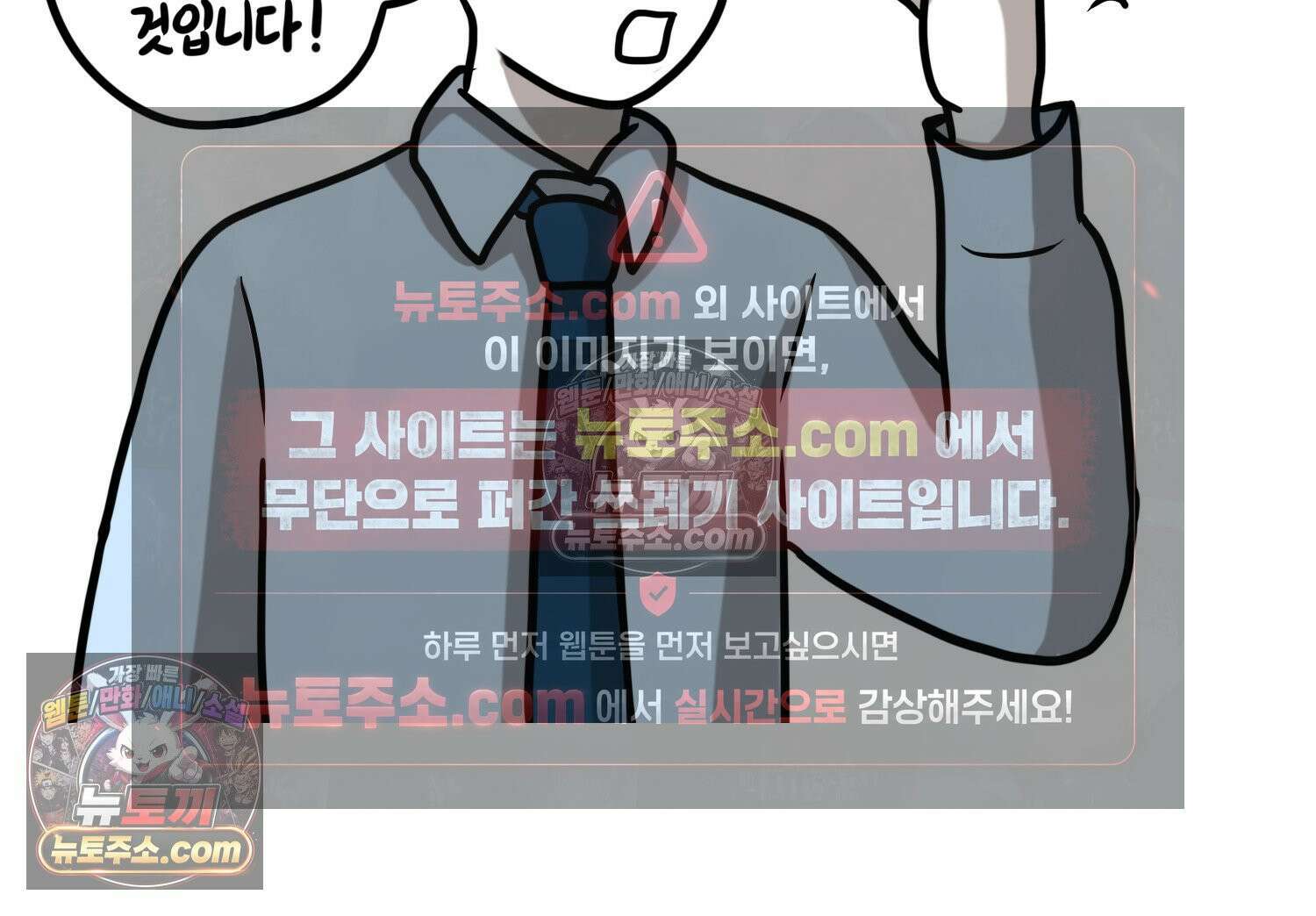 재활용 머학생 148화 열등감을 알아보는 만화 57