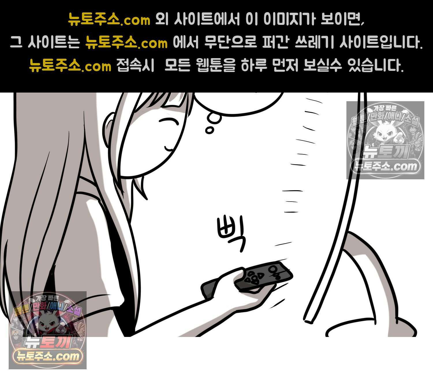 재활용 머학생 148화 열등감을 알아보는 만화 63