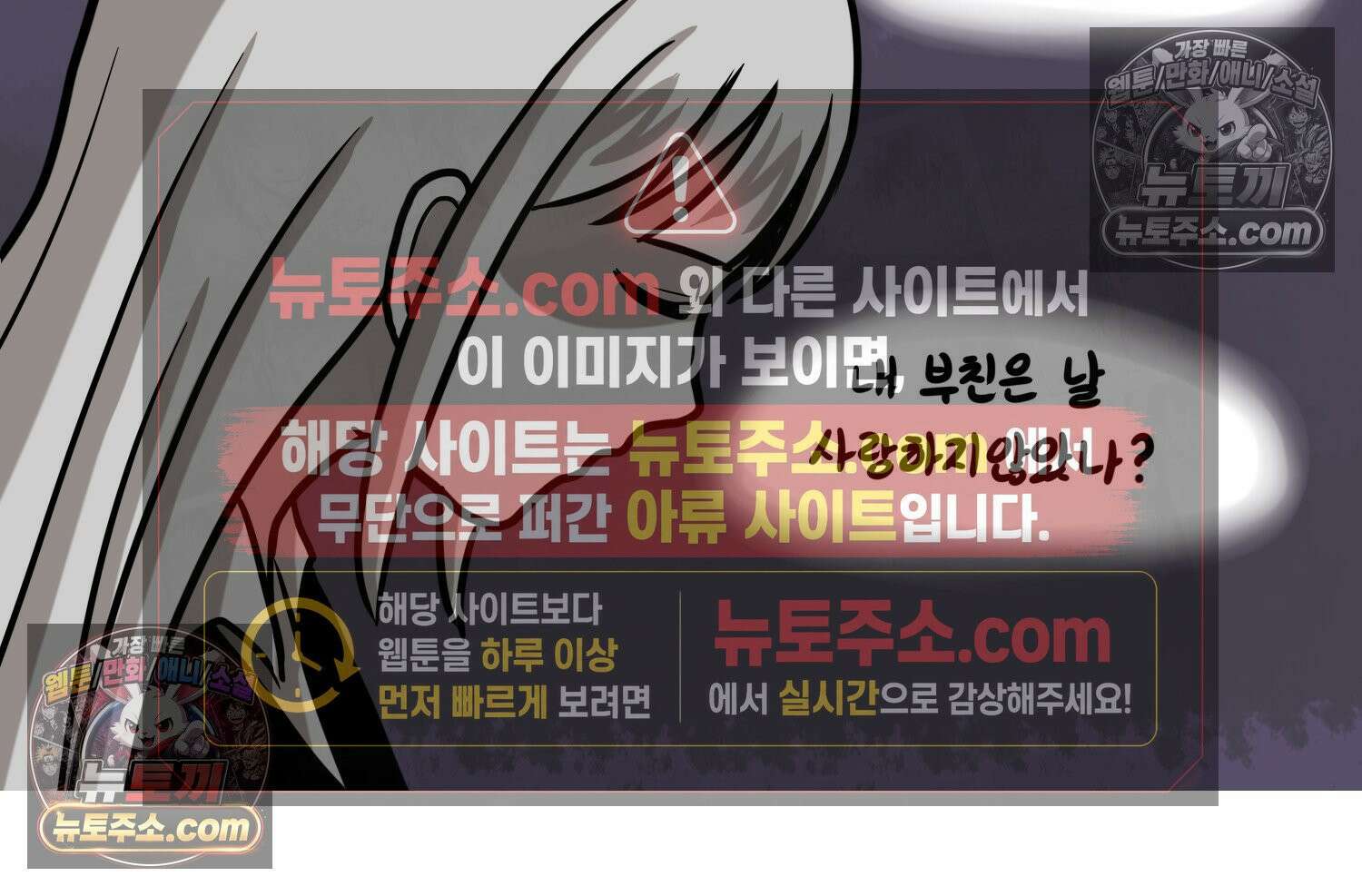 재활용 머학생 148화 열등감을 알아보는 만화 65