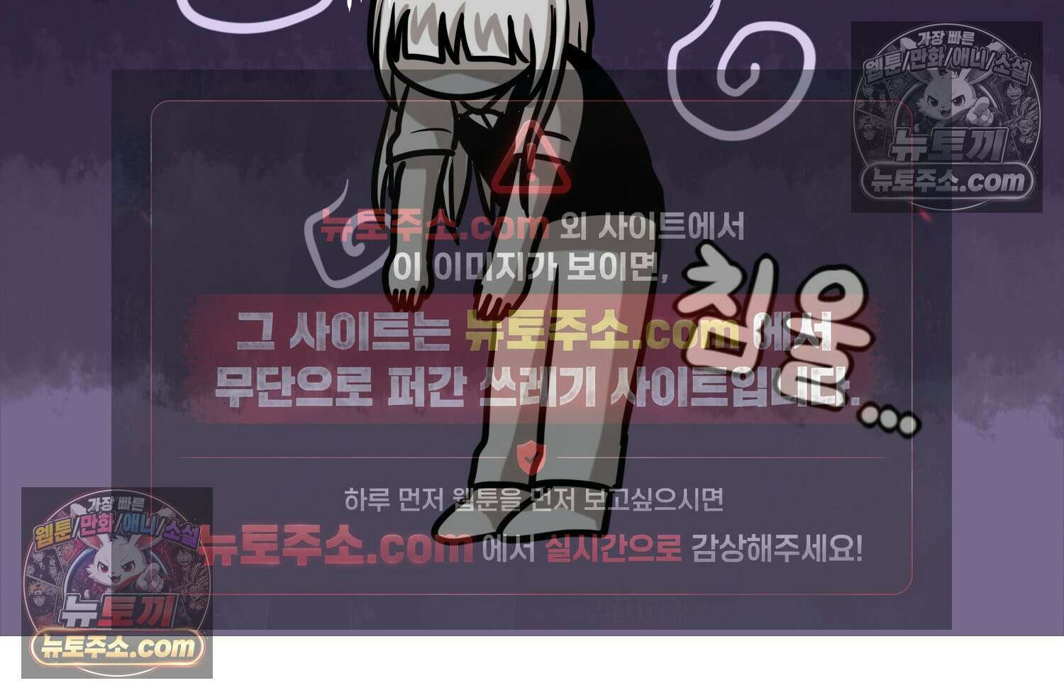 재활용 머학생 148화 열등감을 알아보는 만화 67
