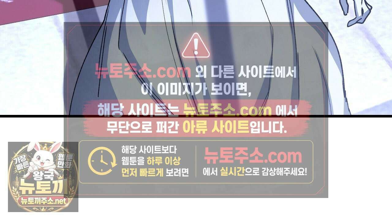 대리기사가 미혼이면 생기는 일 46화 12
