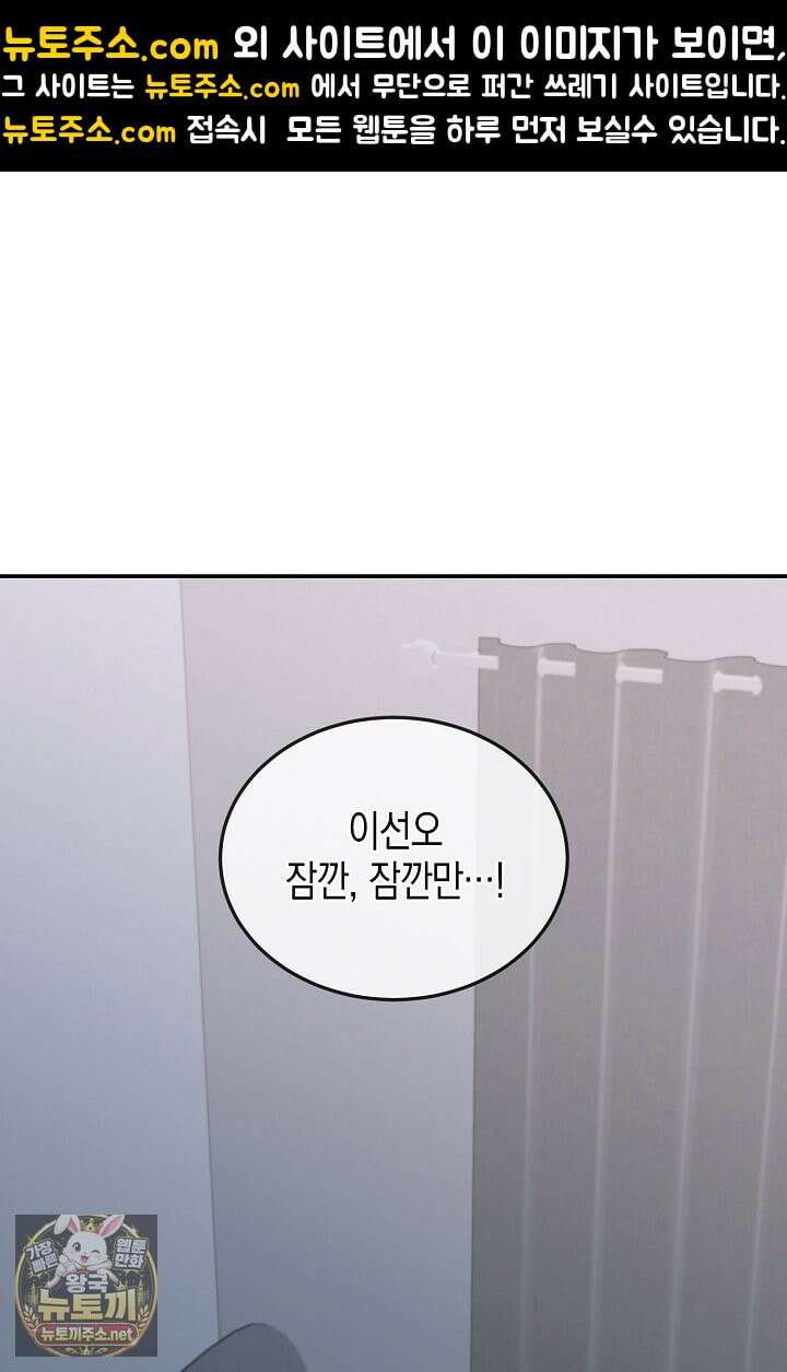 이자율 50％ 34화 1