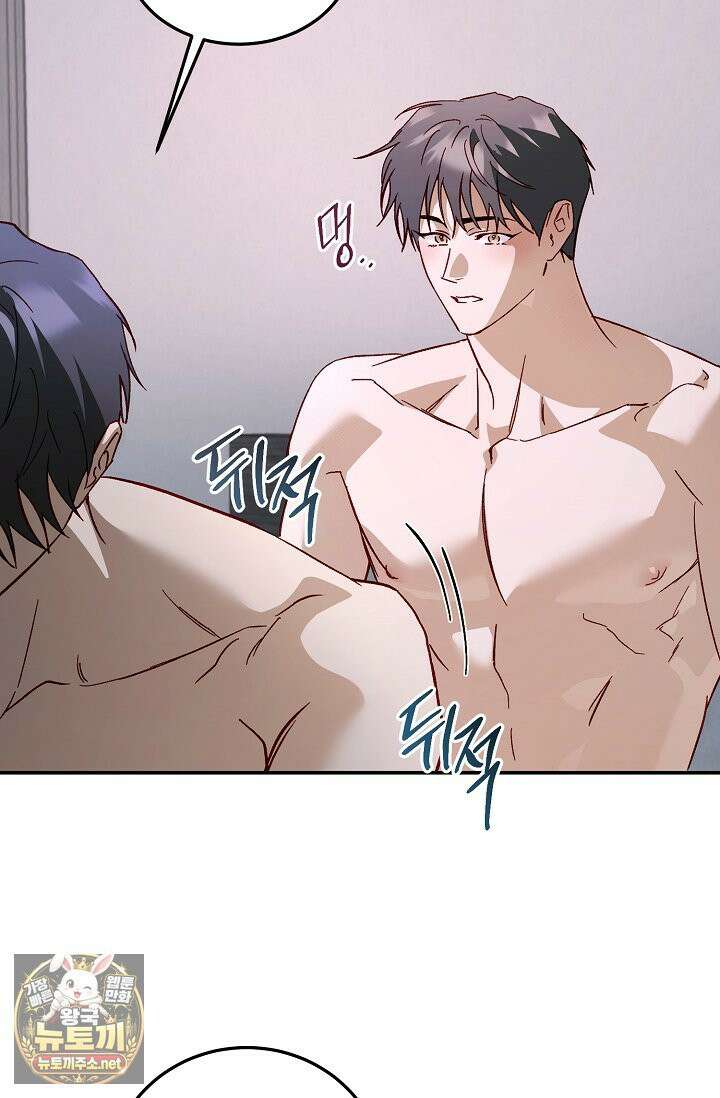 이자율 50％ 34화 4