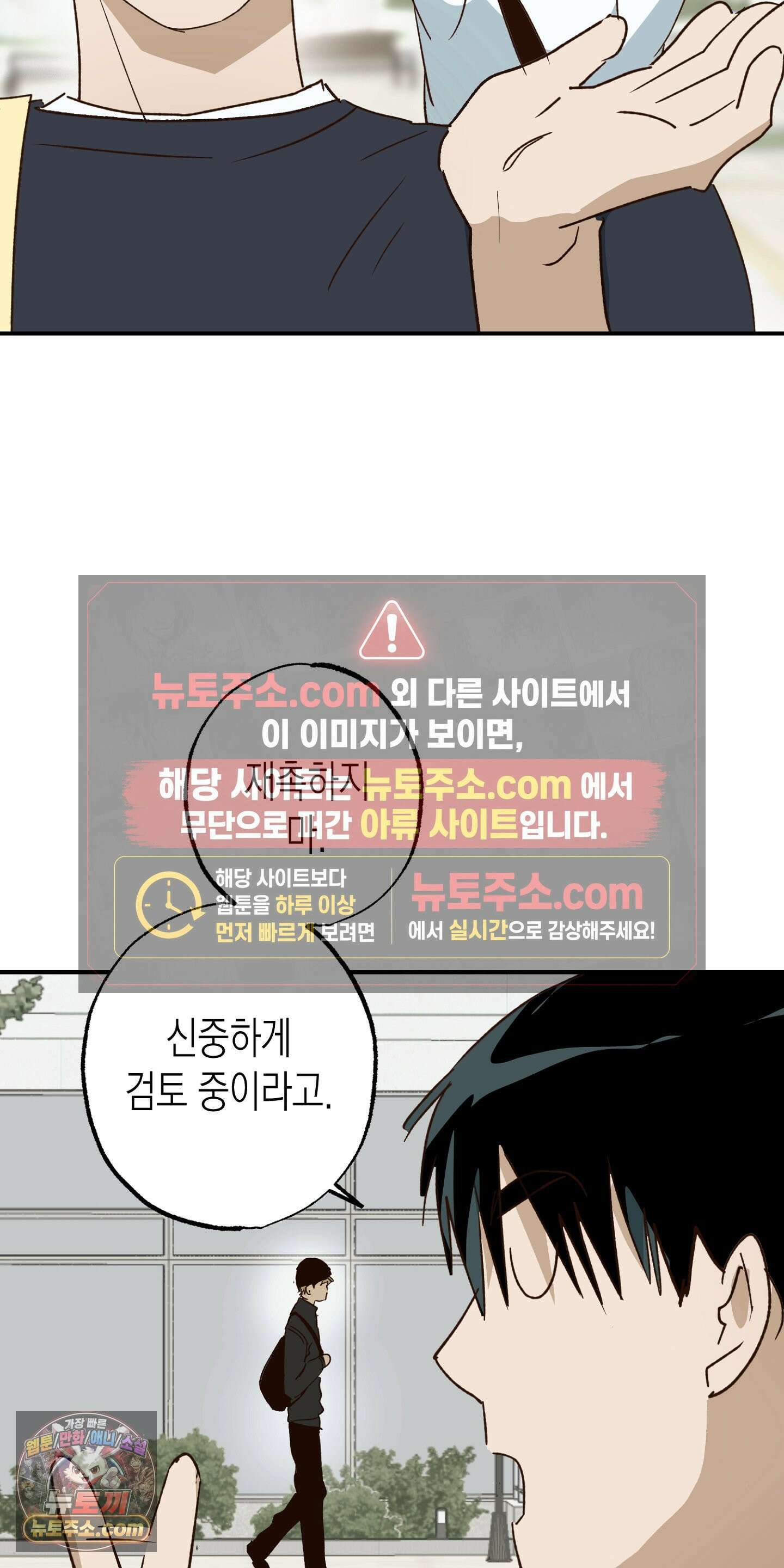 더블 데이팅 2화 6