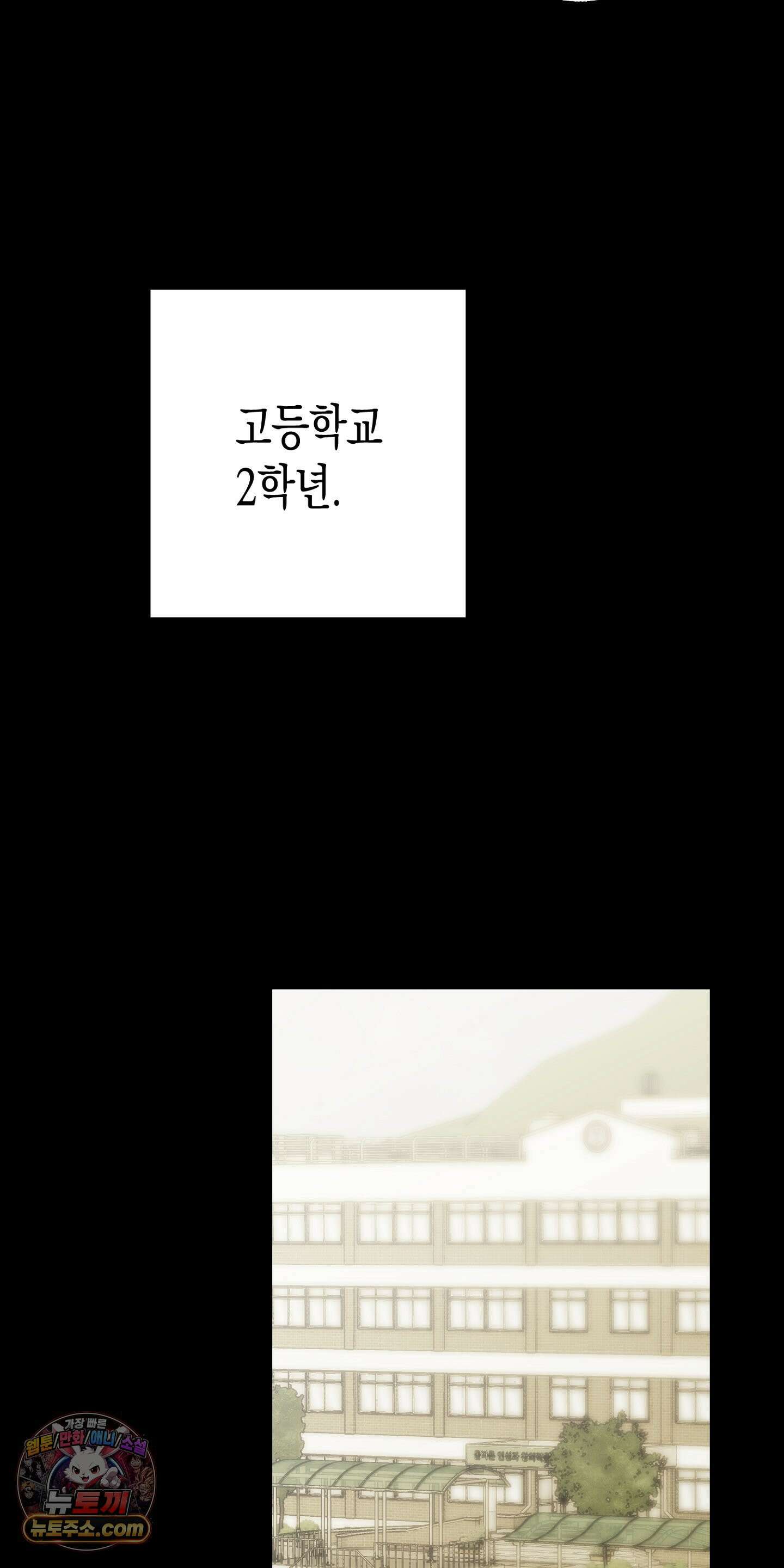 더블 데이팅 2화 15