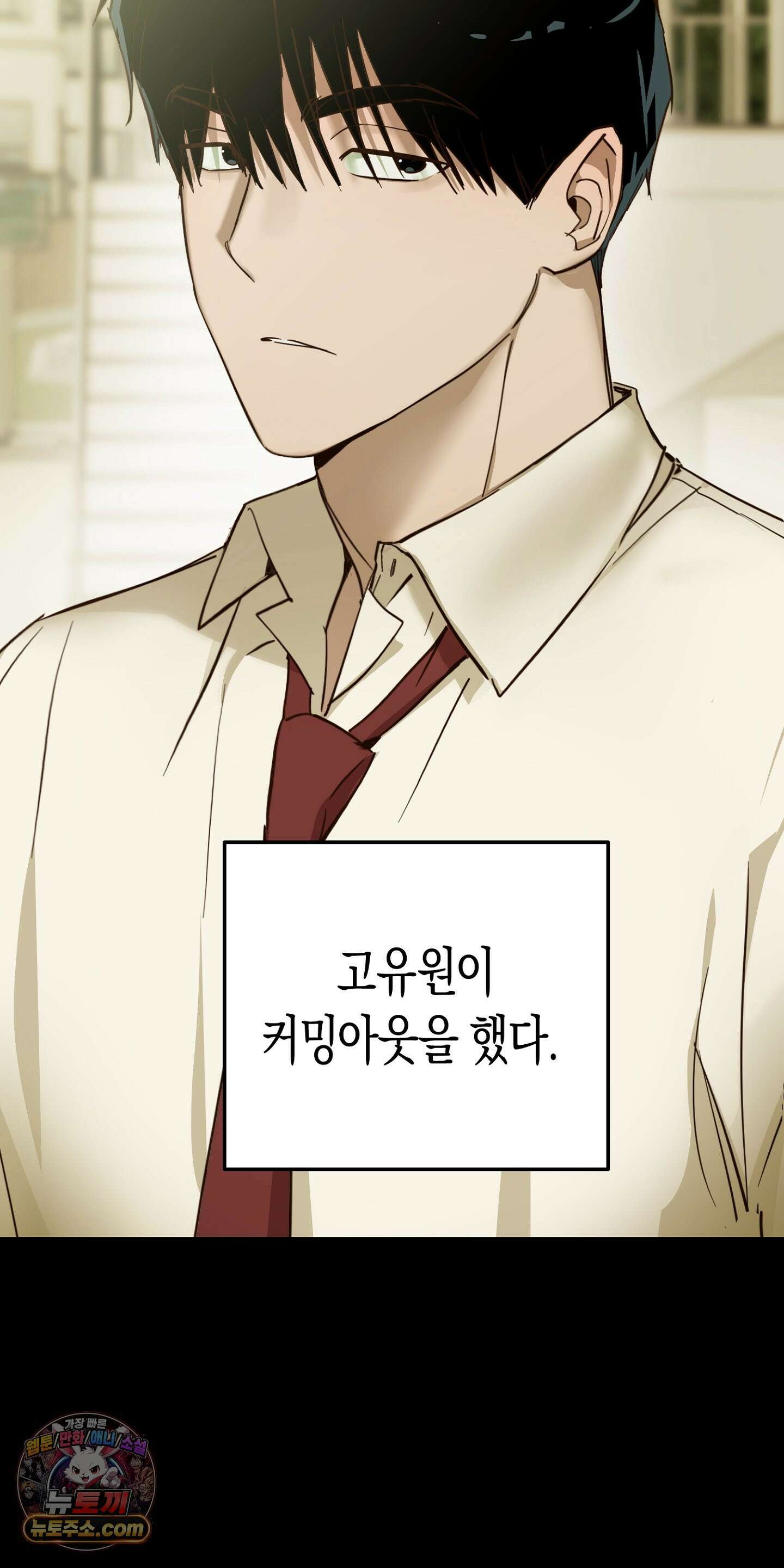 더블 데이팅 2화 20
