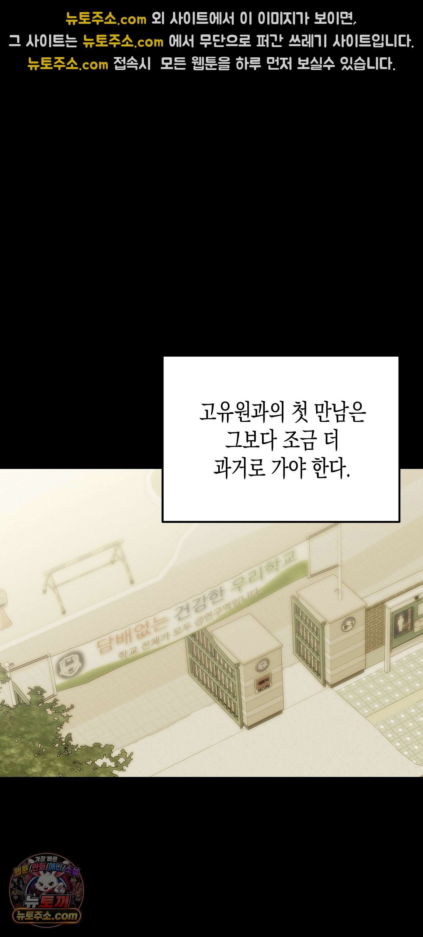 더블 데이팅 2화 21