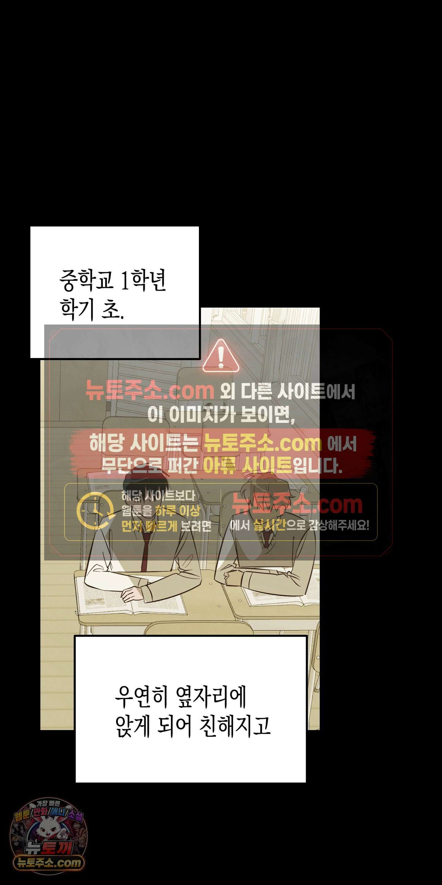 더블 데이팅 2화 22
