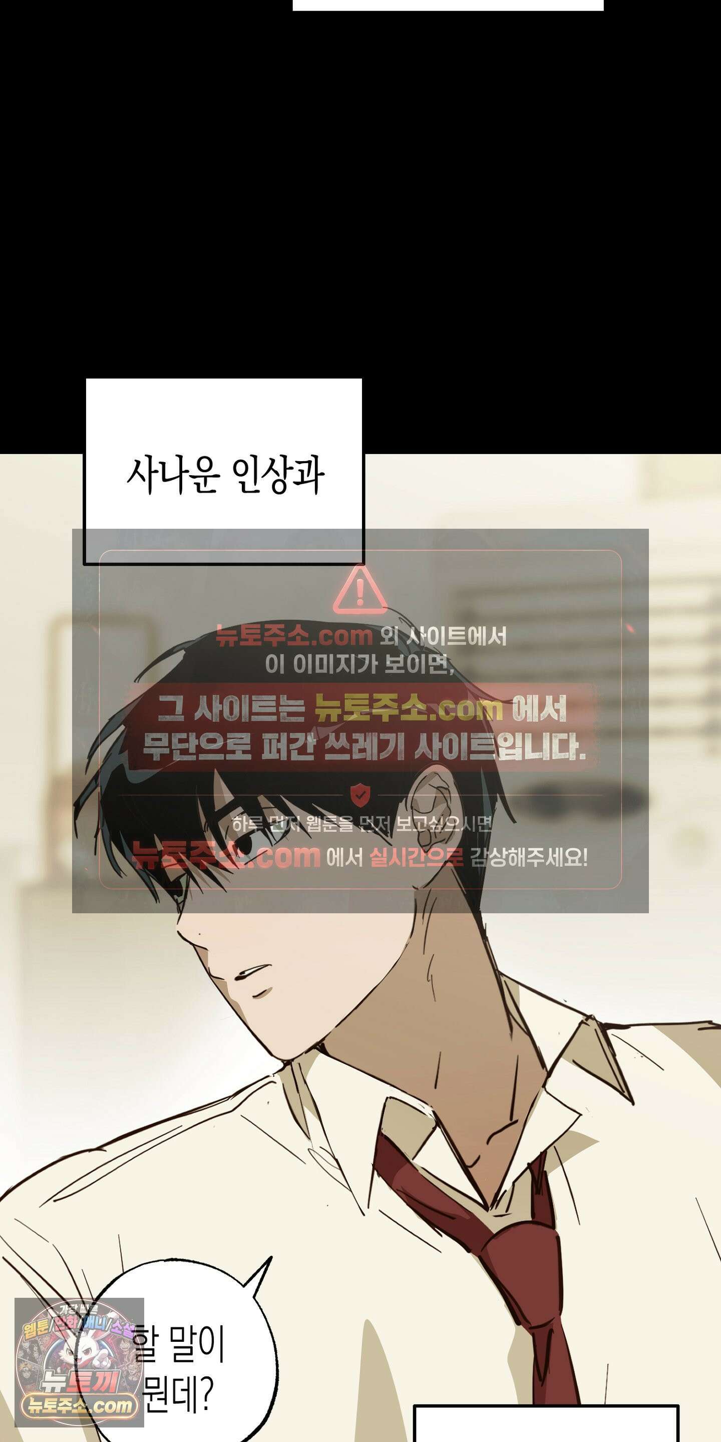 더블 데이팅 2화 25