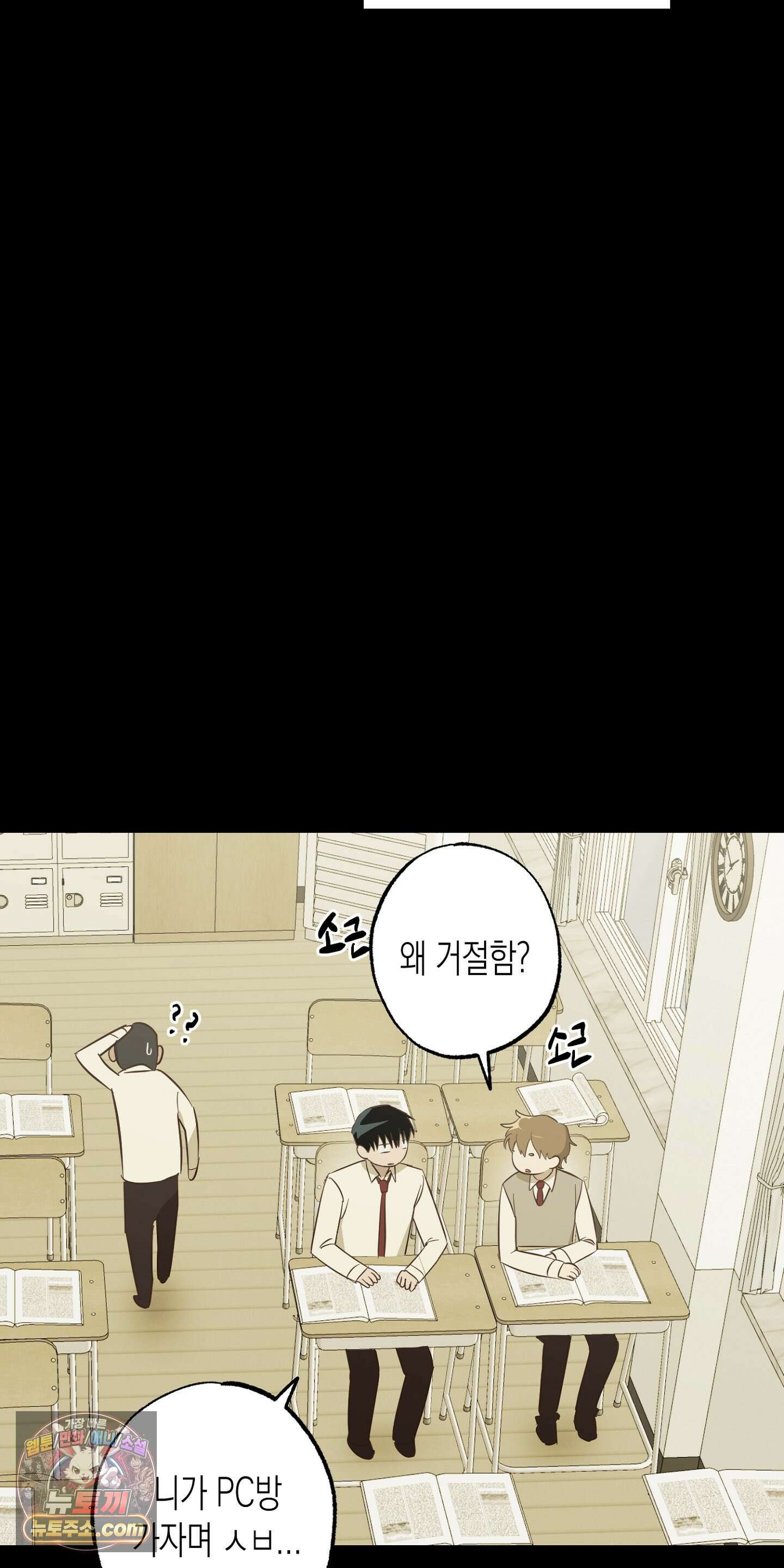 더블 데이팅 2화 27