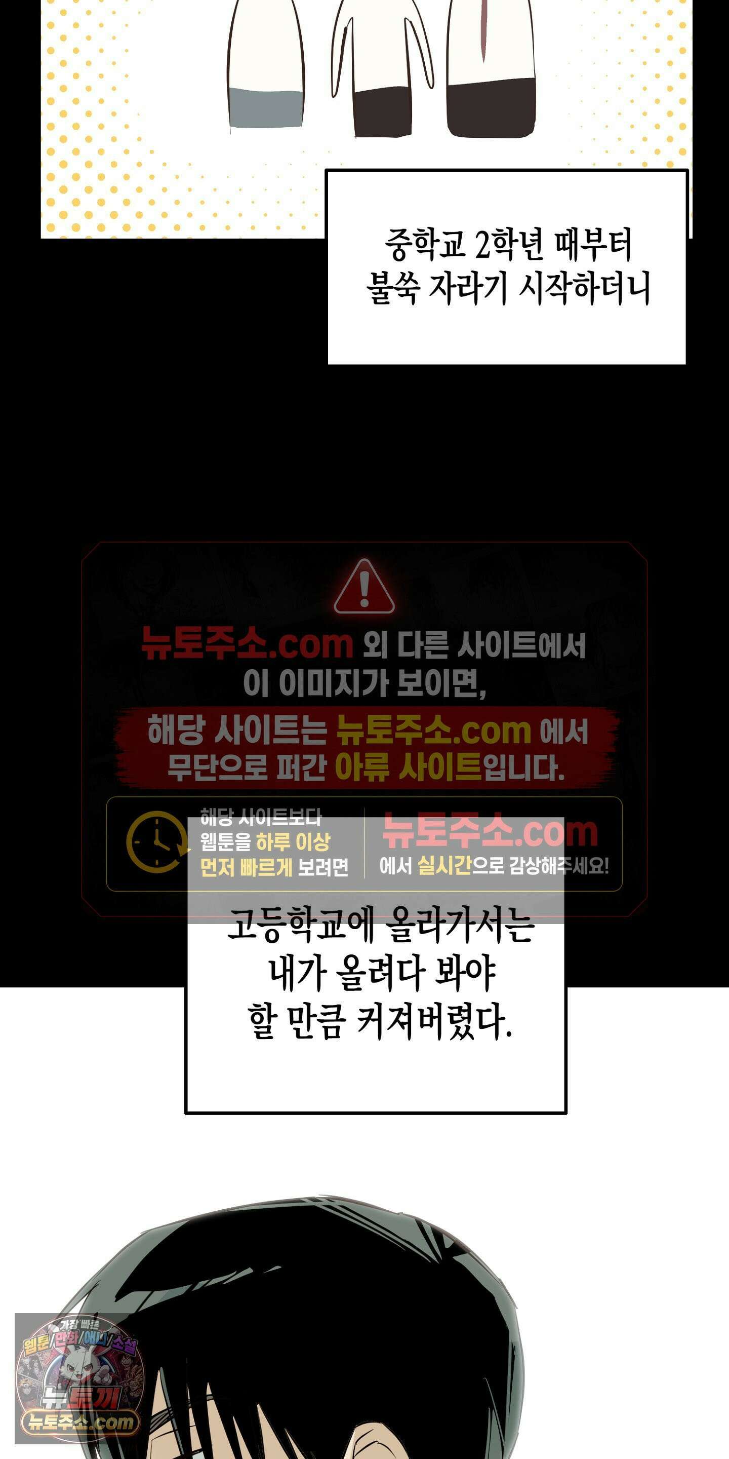 더블 데이팅 2화 31