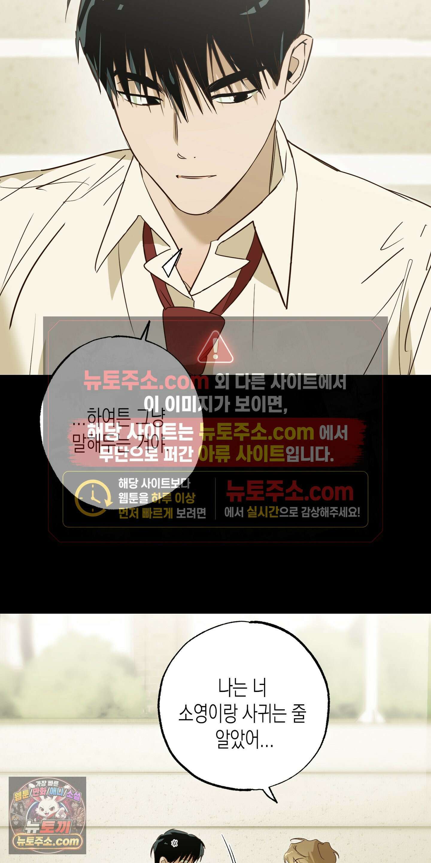더블 데이팅 2화 37