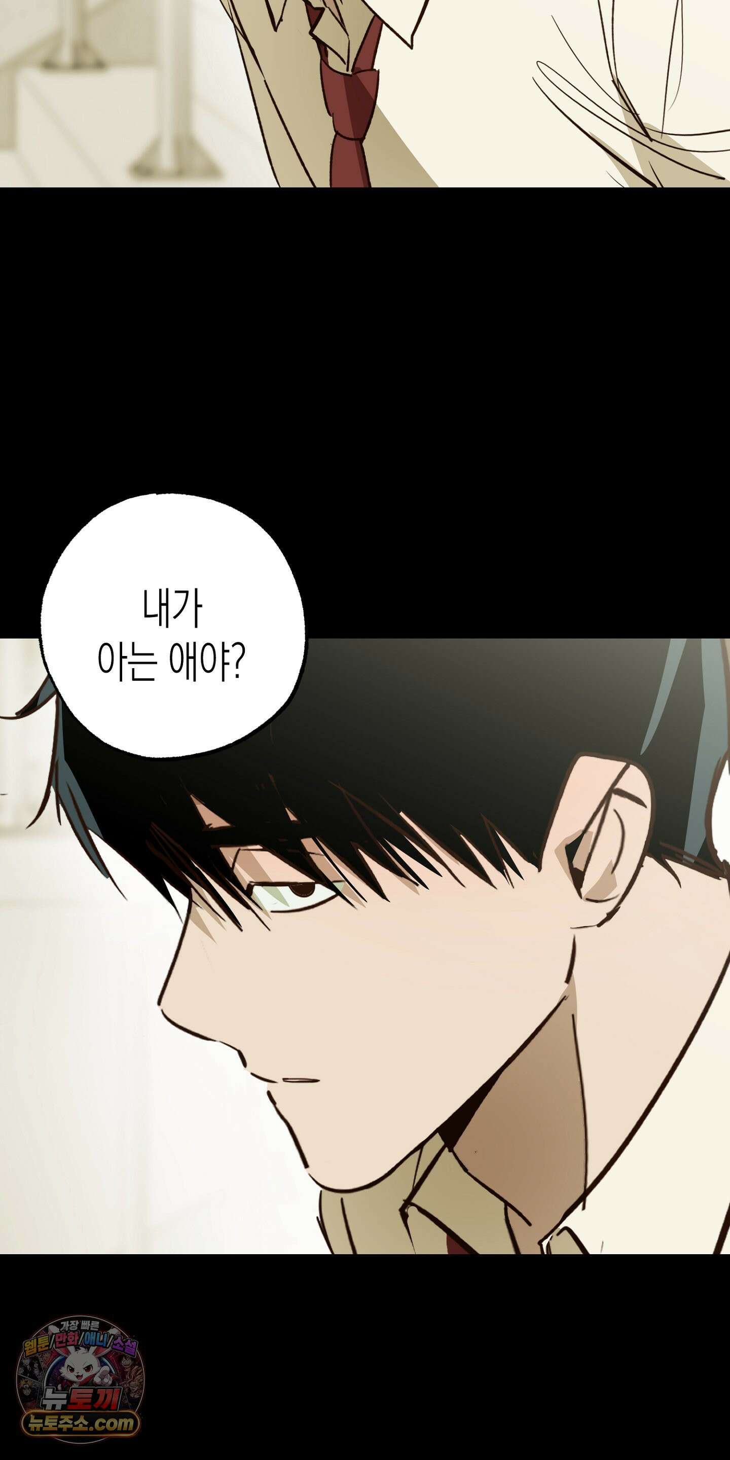더블 데이팅 2화 40