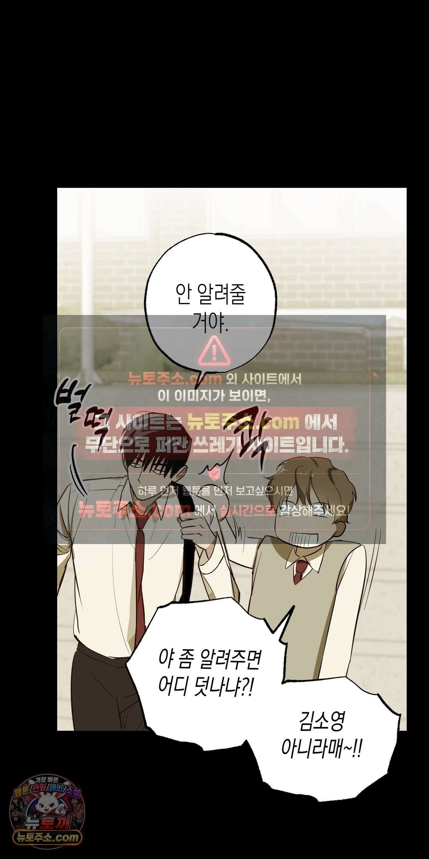 더블 데이팅 2화 41