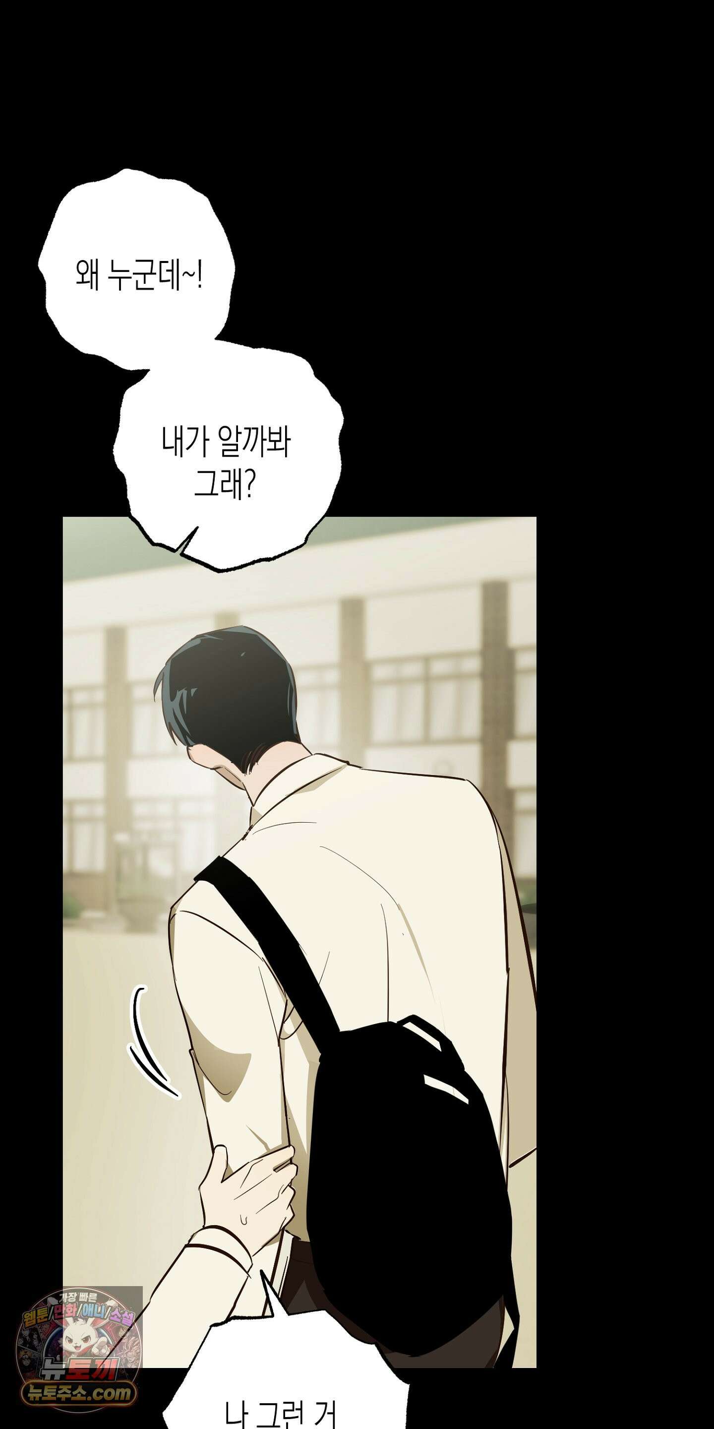 더블 데이팅 2화 42