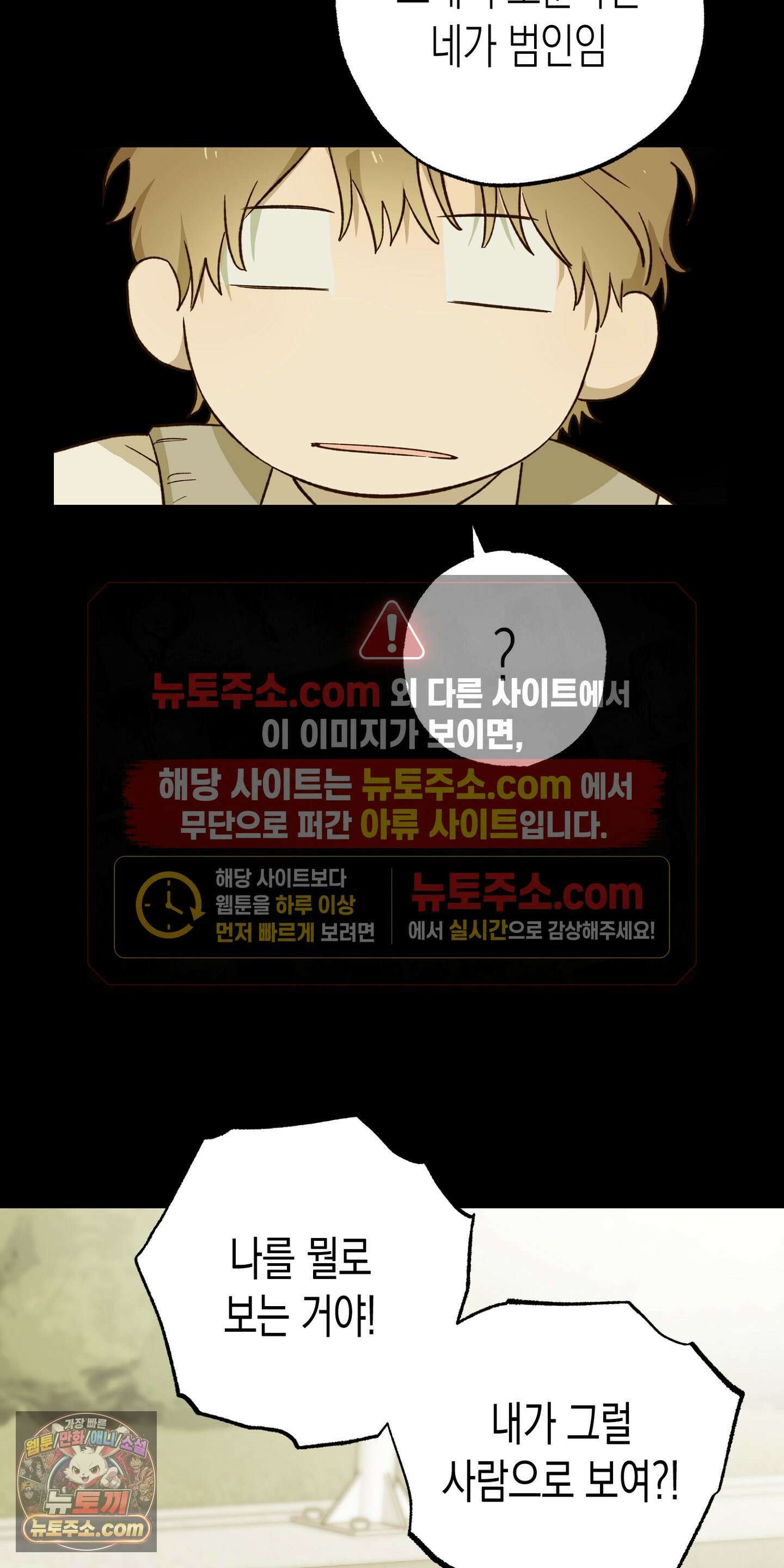 더블 데이팅 2화 48