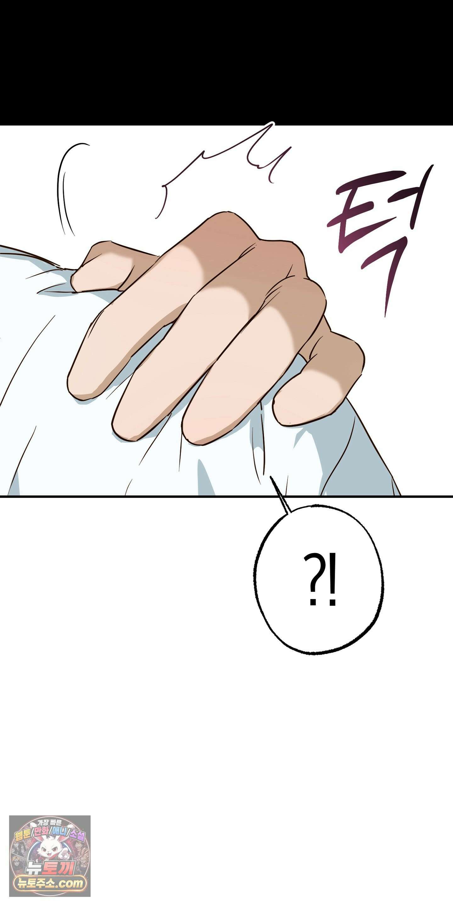 더블 데이팅 2화 52