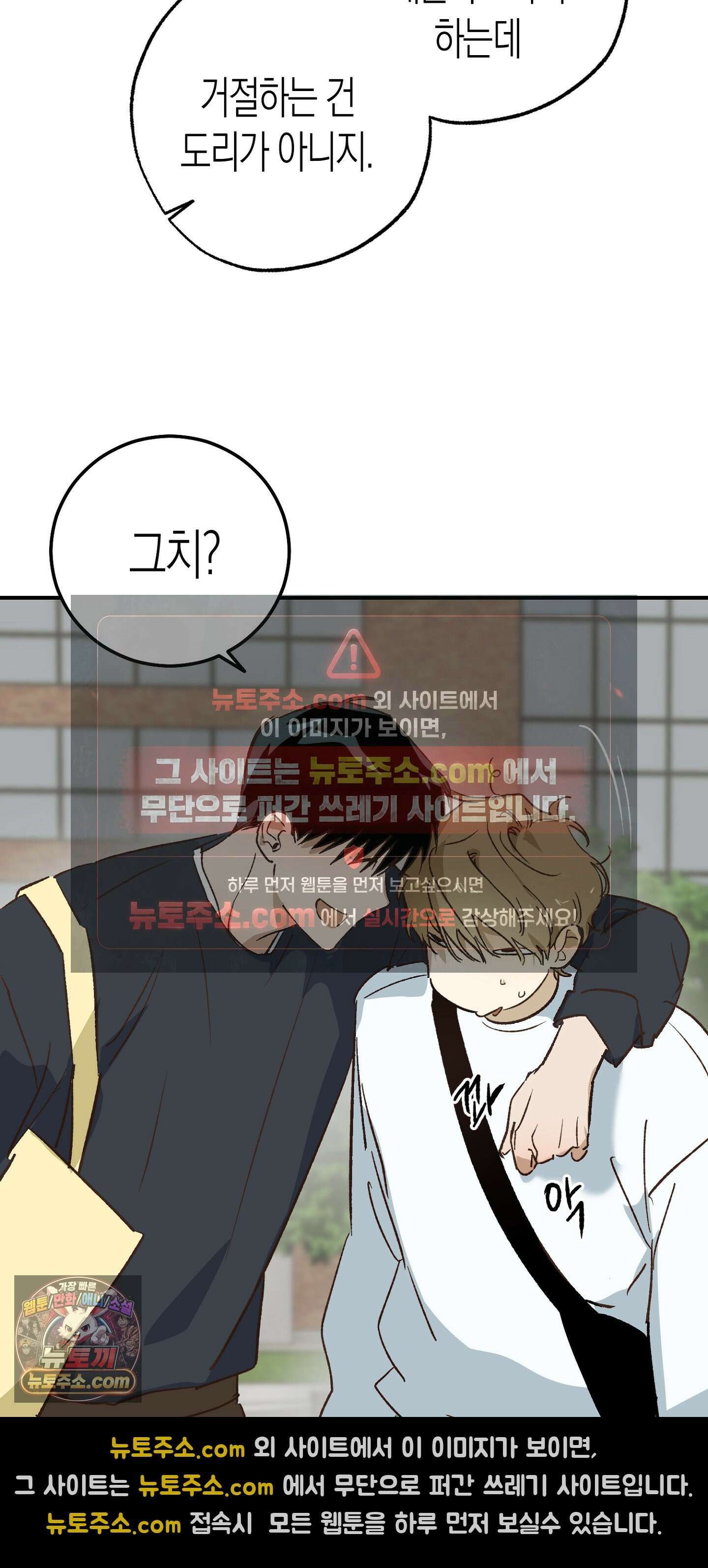 더블 데이팅 2화 60