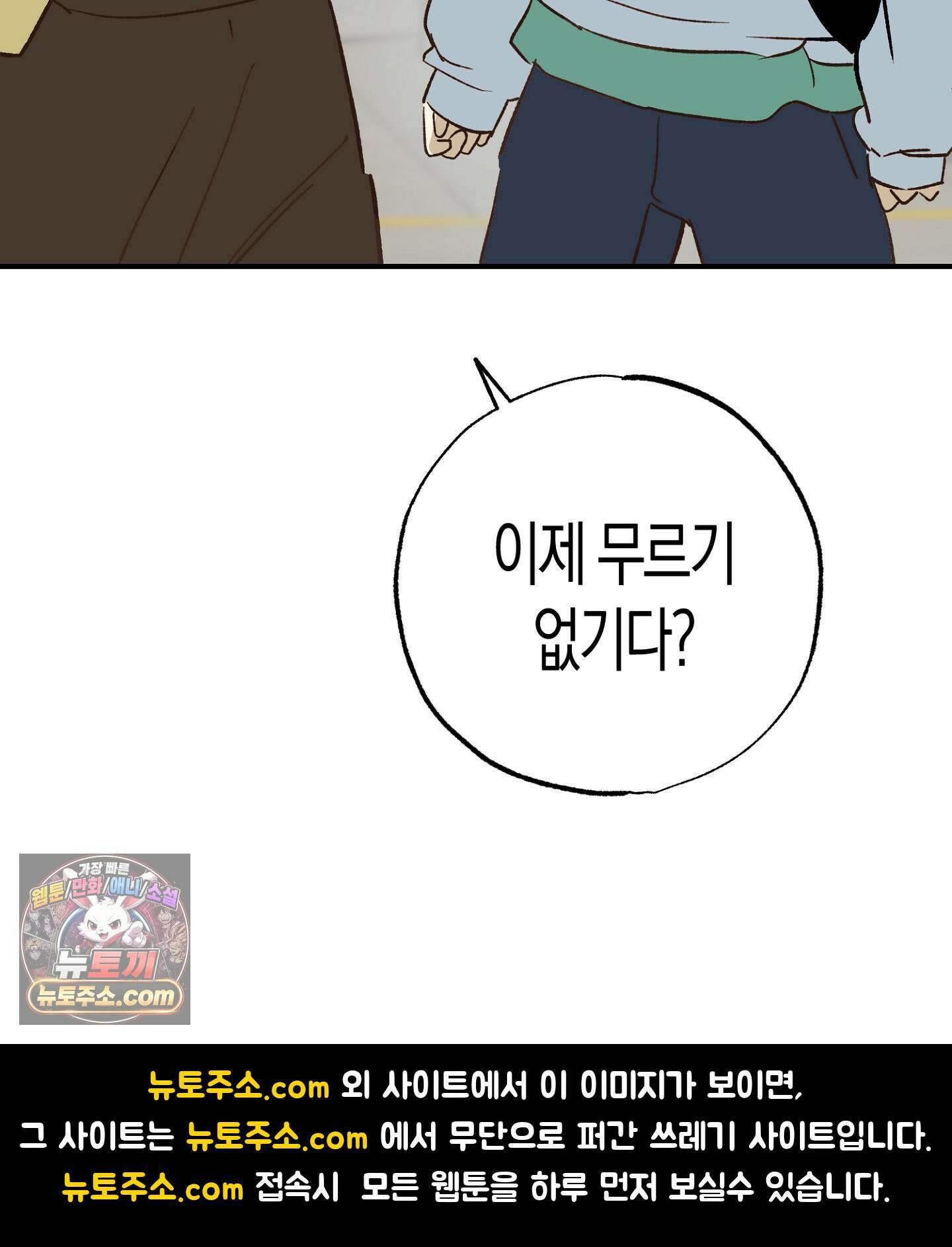 더블 데이팅 2화 61