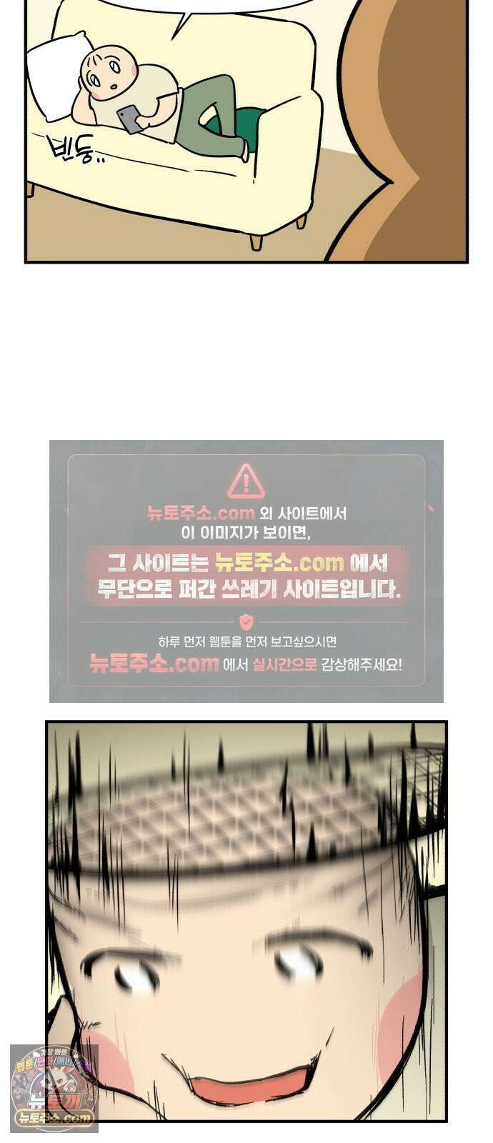 커플이상 부부미만 7화 - 운동하기 19