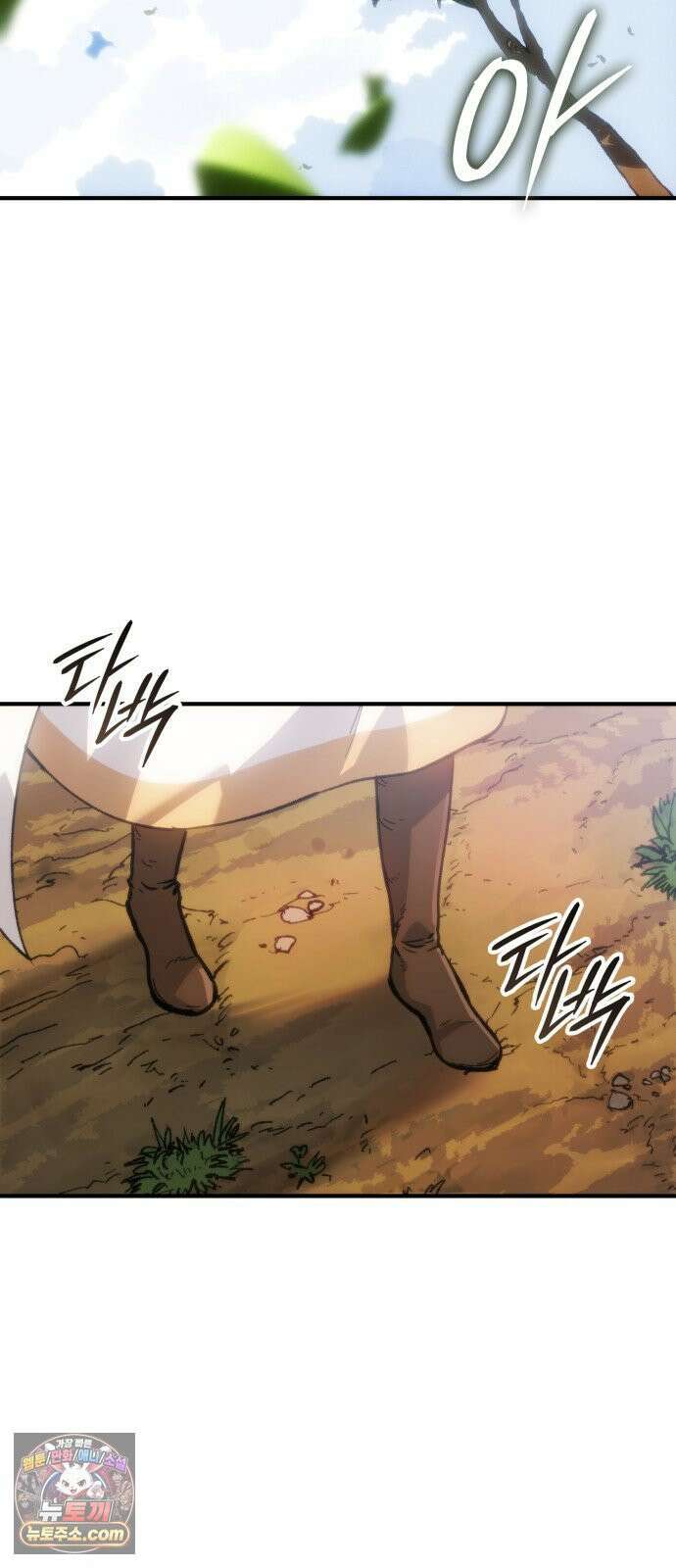로도스도 전기 : 사령의 여왕 제1화 전야 5