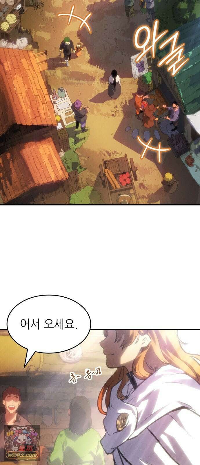 로도스도 전기 : 사령의 여왕 제1화 전야 9
