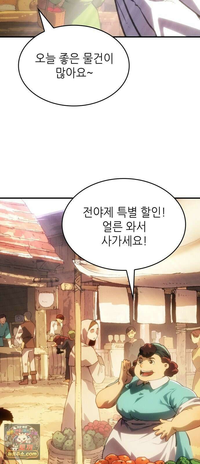 로도스도 전기 : 사령의 여왕 제1화 전야 10