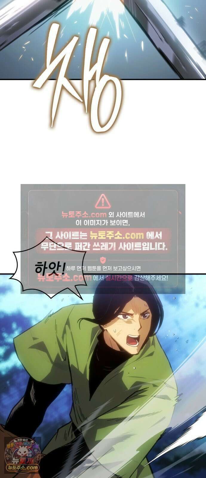 로도스도 전기 : 사령의 여왕 제1화 전야 18