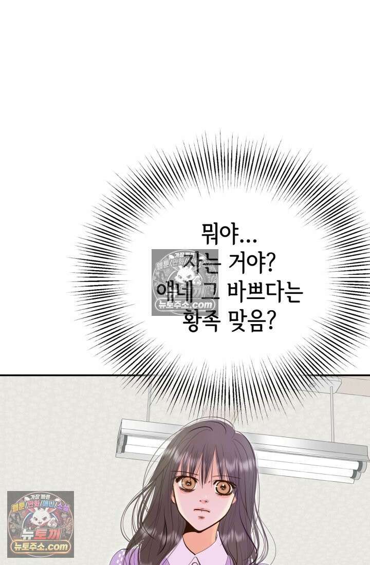 궁 [컬러판] 194화 5