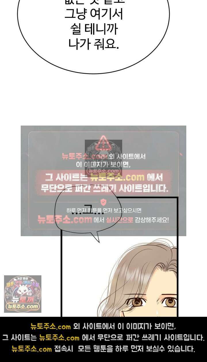 궁 [컬러판] 194화 9