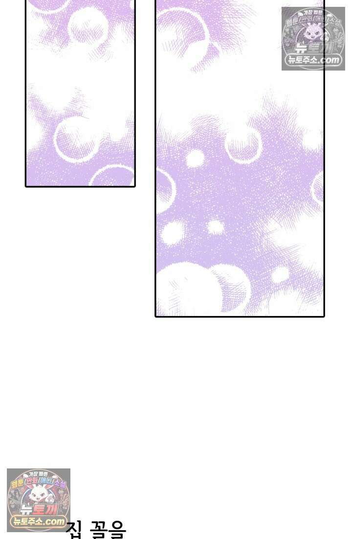 궁 [컬러판] 194화 12