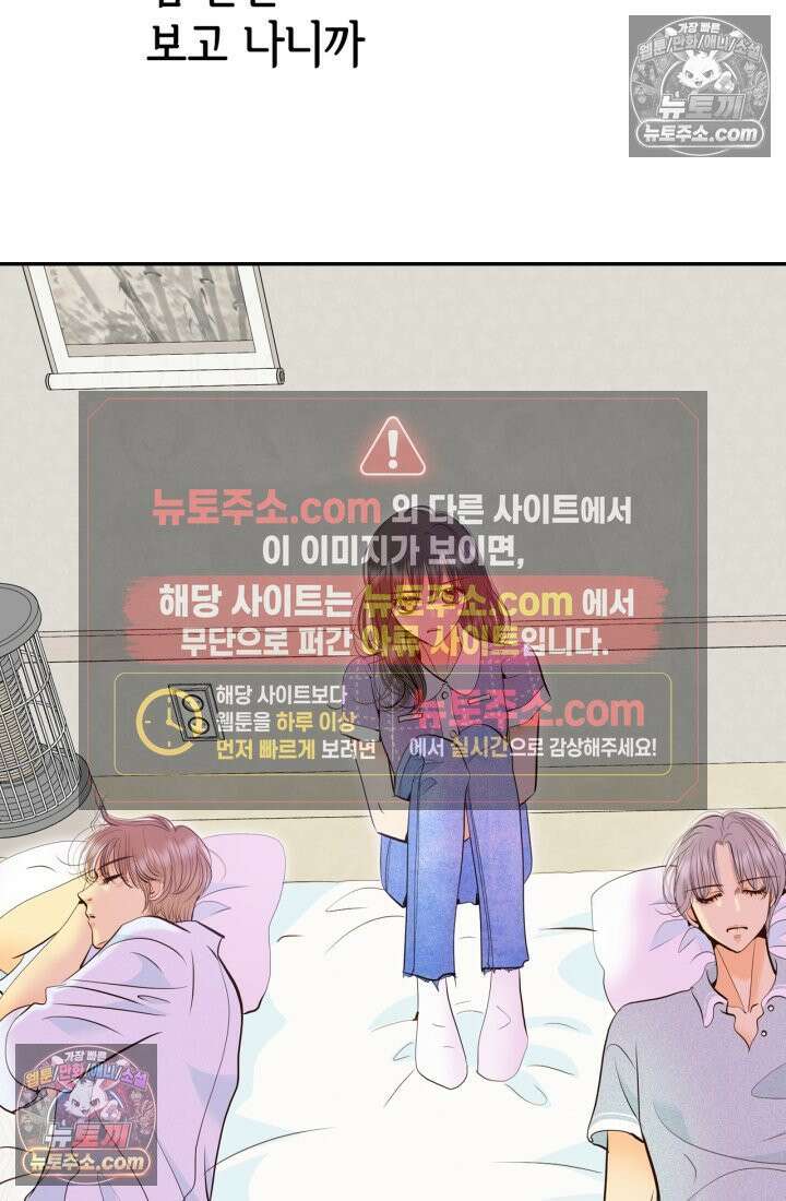 궁 [컬러판] 194화 13