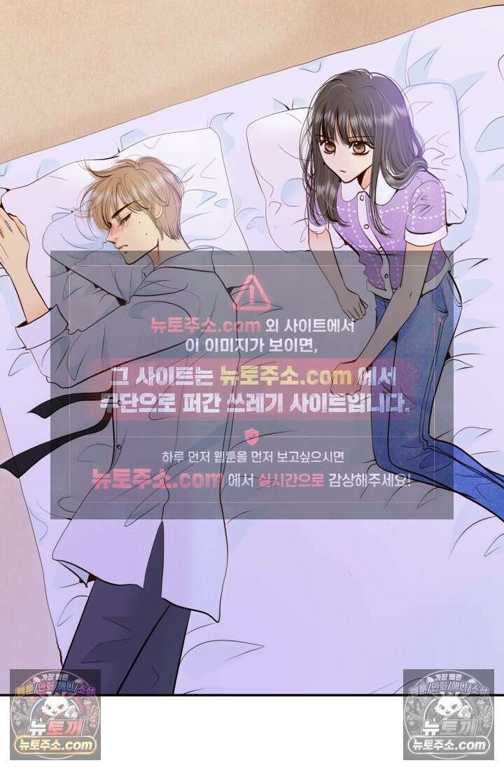 궁 [컬러판] 194화 19