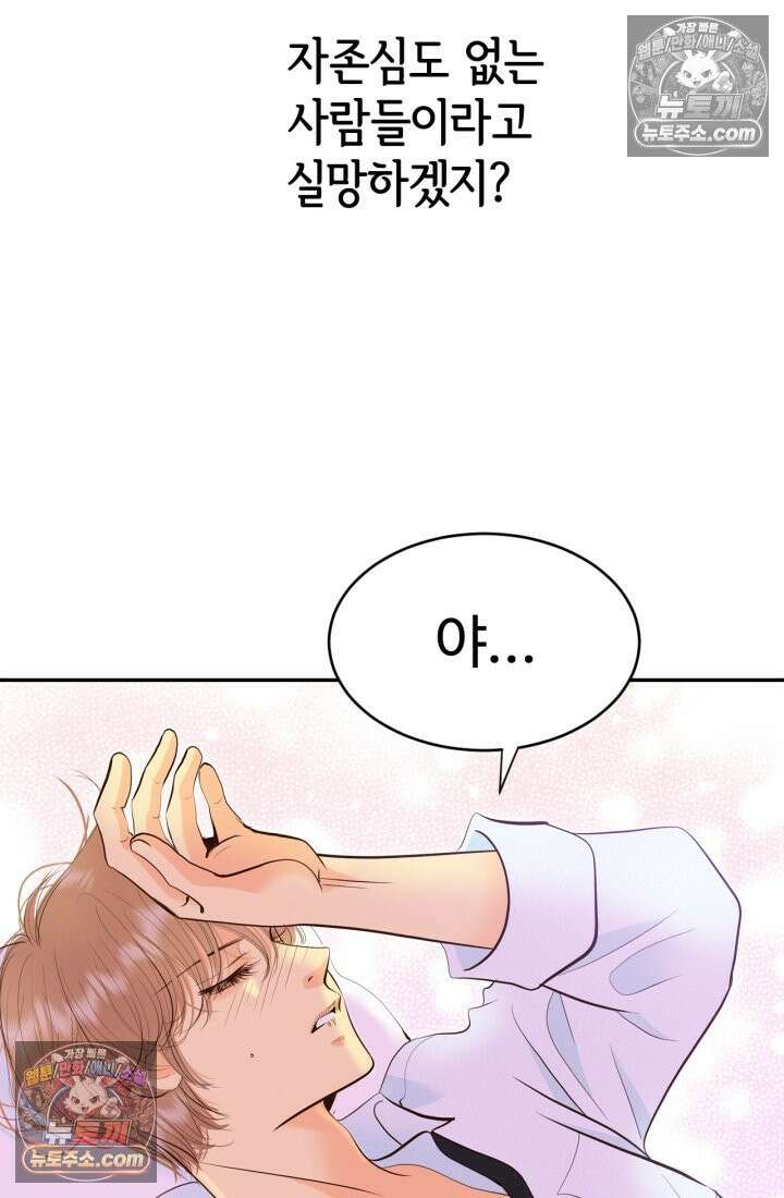 궁 [컬러판] 194화 20