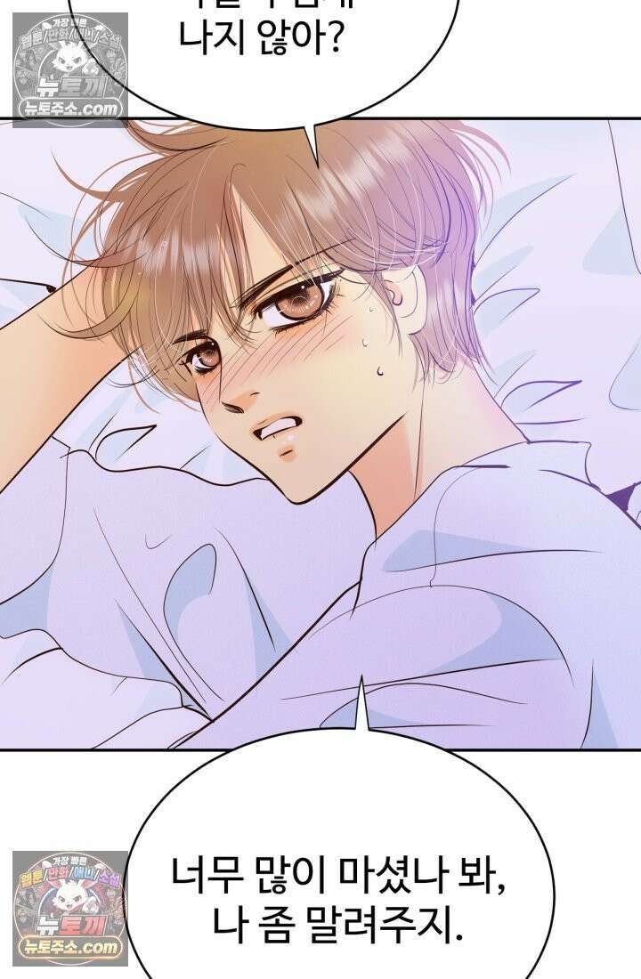 궁 [컬러판] 194화 22