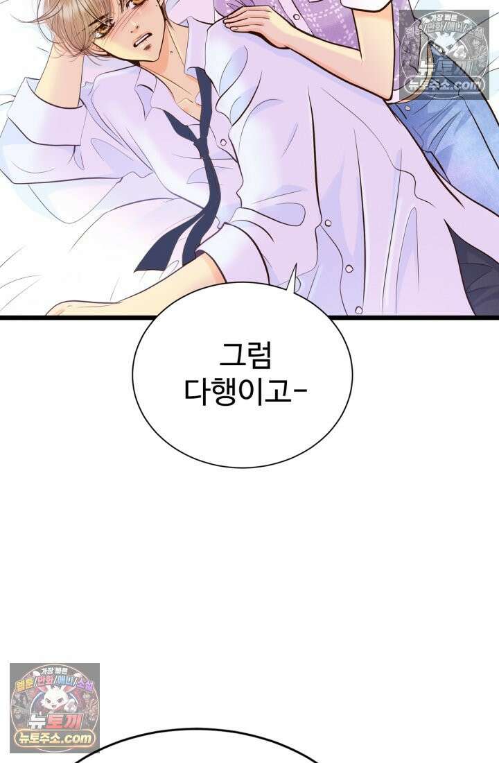 궁 [컬러판] 194화 25