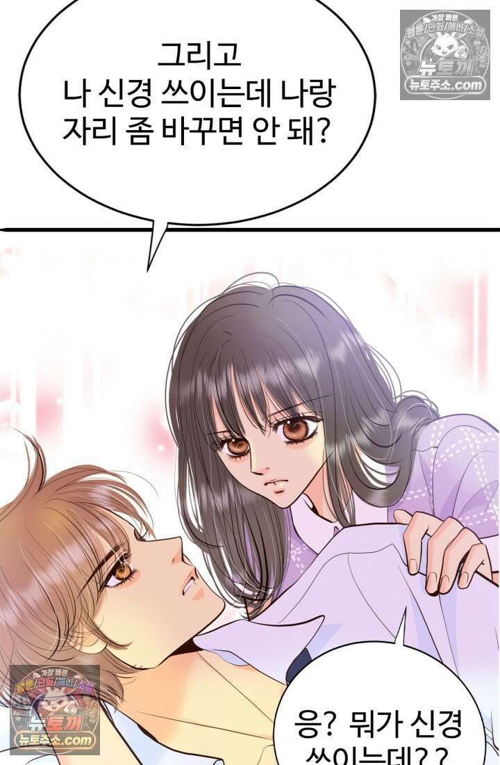 궁 [컬러판] 194화 26