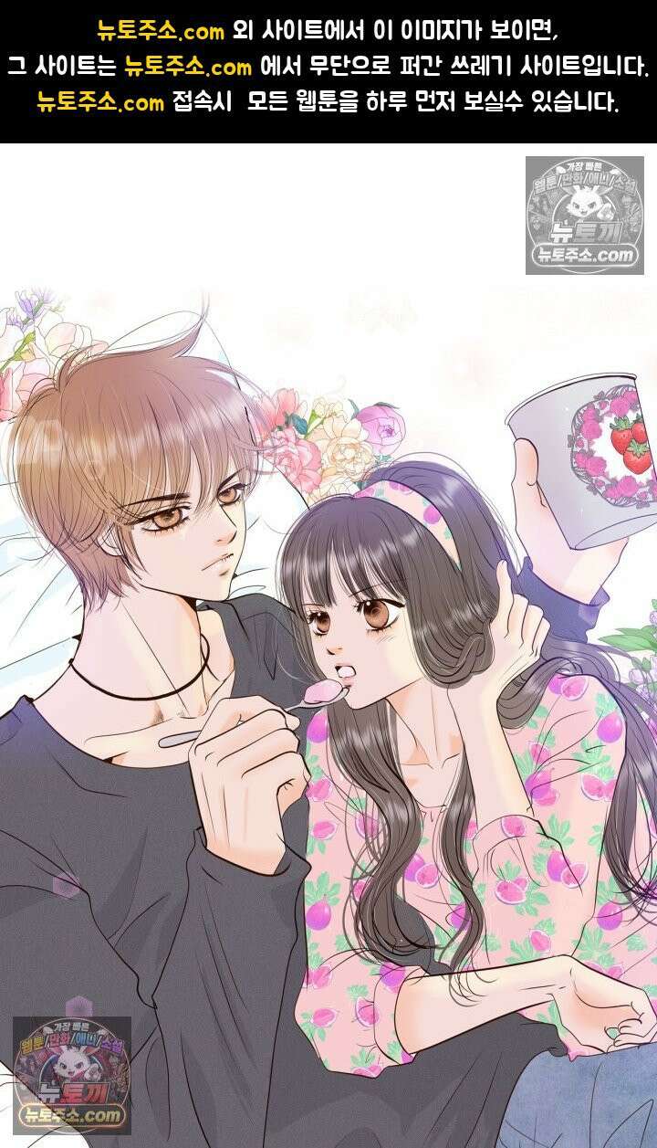 궁 [컬러판] 198화 1