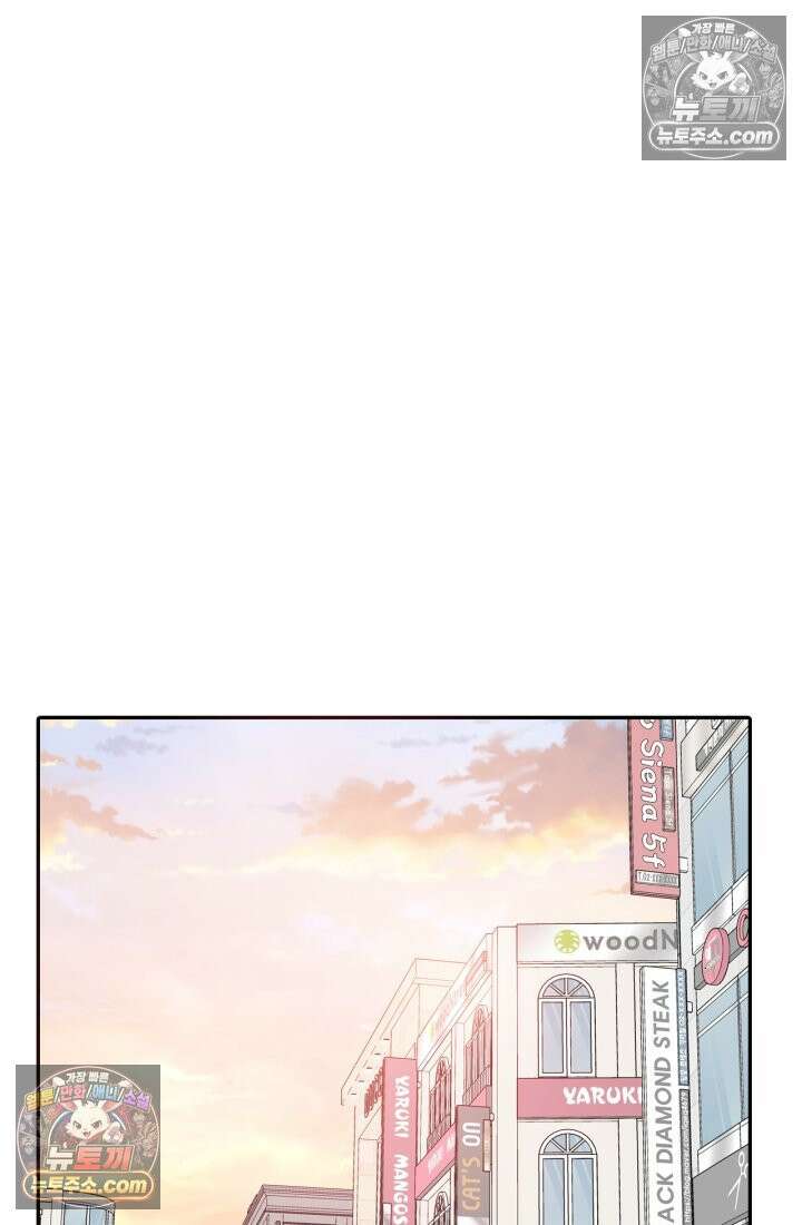 궁 [컬러판] 198화 4