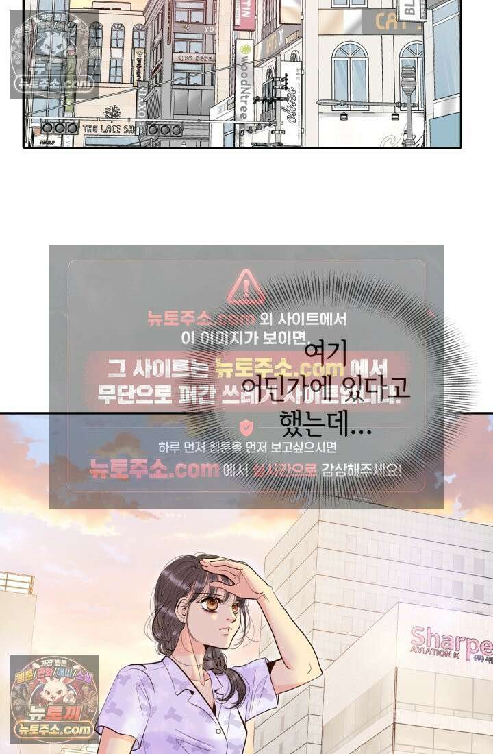 궁 [컬러판] 198화 5