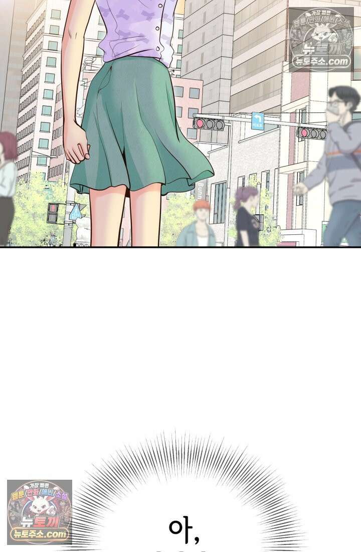 궁 [컬러판] 198화 6